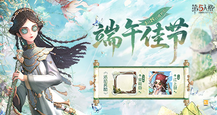 逍遙模擬器