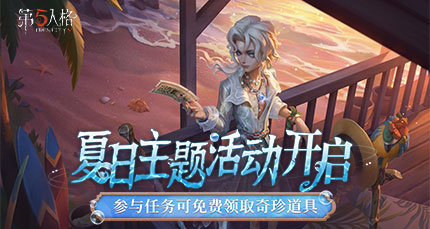 逍遙模擬器