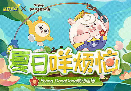 逍遙模擬器