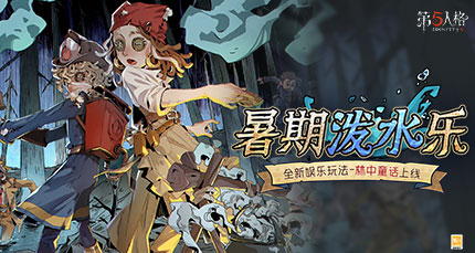 逍遙模擬器
