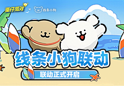 逍遥模拟器