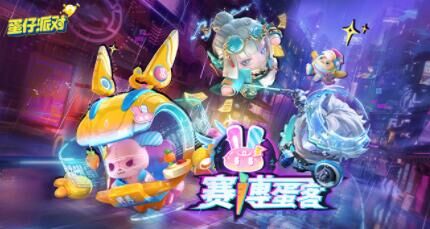 逍遙模擬器