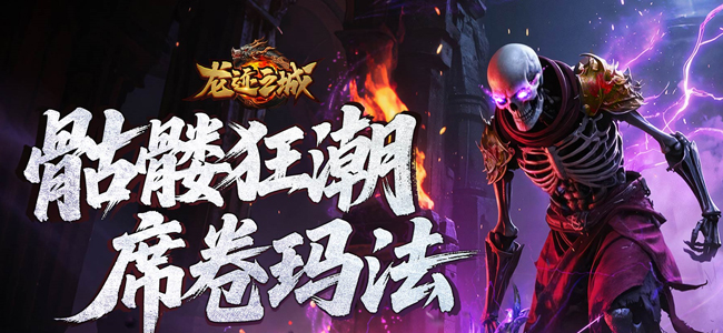逍遙模擬器