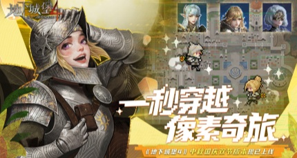 逍遙模擬器