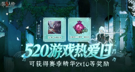 逍遥模拟器