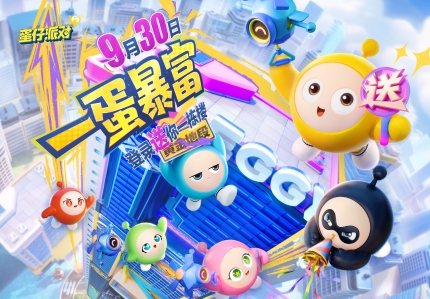 逍遥模拟器