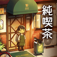 樂土咖啡廳