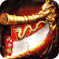 奥丁之锤（复古三职业代币版） PC