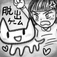 逃脫游戲  喵克貓 vs Tamami