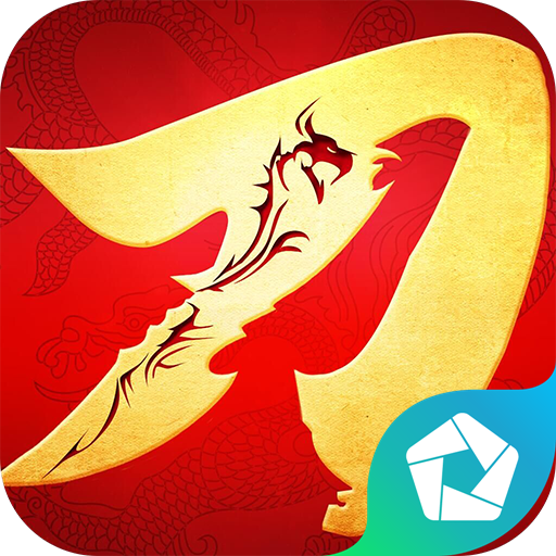 北涼悍刀行（登錄送夢(mèng)魘時(shí)裝） PC