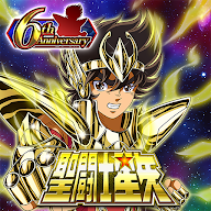 圣斗士星矢 小宇宙幻想传