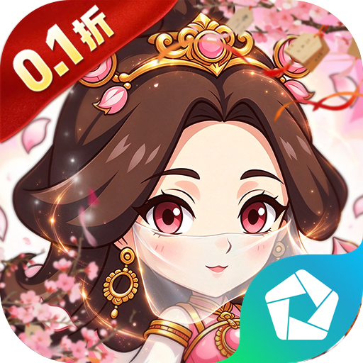 逍遥模拟器