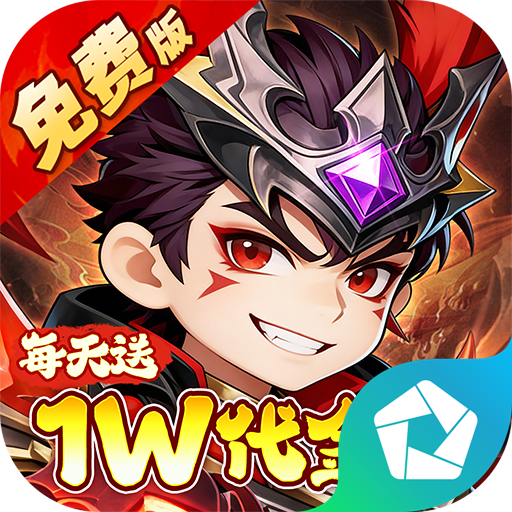 逍遥模拟器