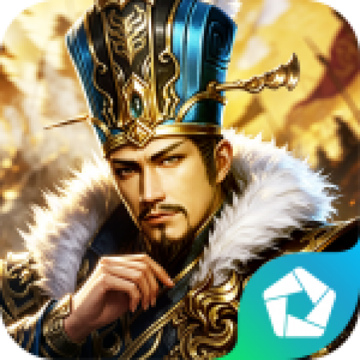三国英雄传奇（0.1折S君御风云） PC