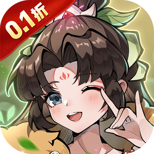 出击英雄岛0.1折 PC