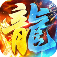 苍穹之剑2（万亿礼包币送送送） PC