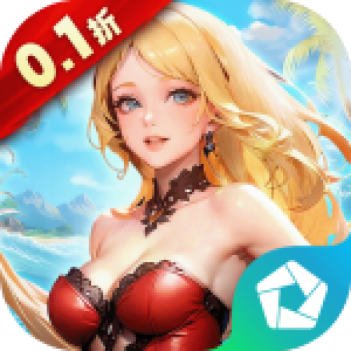 创世纪.神（0.1折全新版本） PC