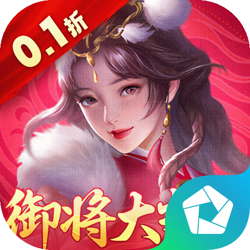 大當(dāng)家之路(0.1折)