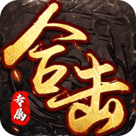 大戰(zhàn)國（合擊專屬激情） PC
