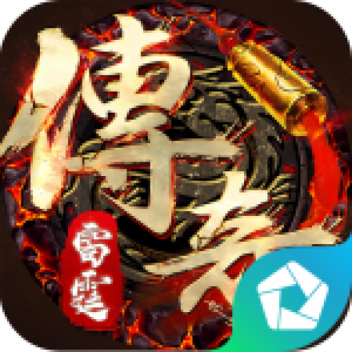 逍遙模擬器