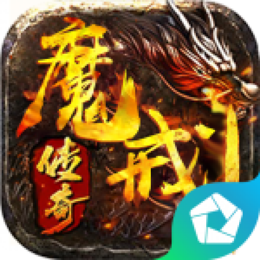 魔戒传奇OL PC