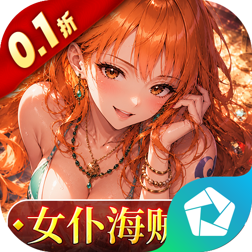 逍遥模拟器