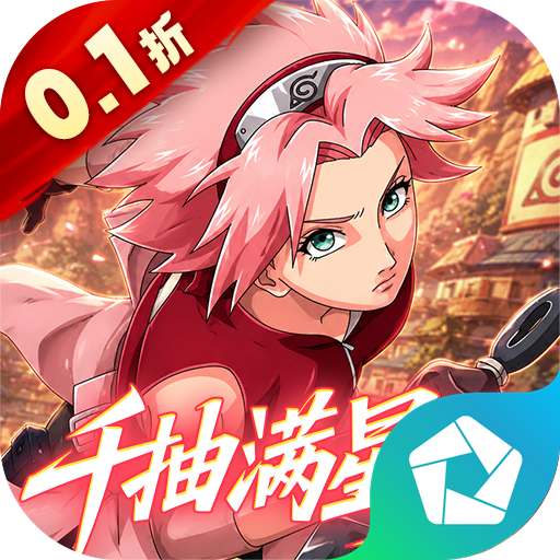超能防御（0.1折送千抽满星SS） PC