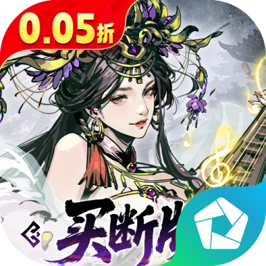 三国大英雄（0.05折买断版） PC