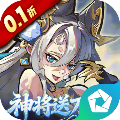 逍遥九重天（0.1折送神将万充） PC