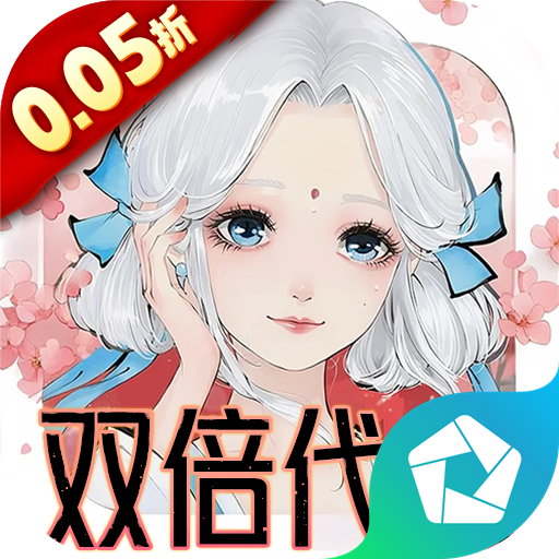 逍遥模拟器