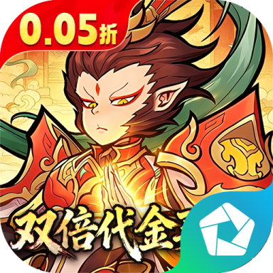 西游记之托塔天王（0.05双倍代金买断） PC