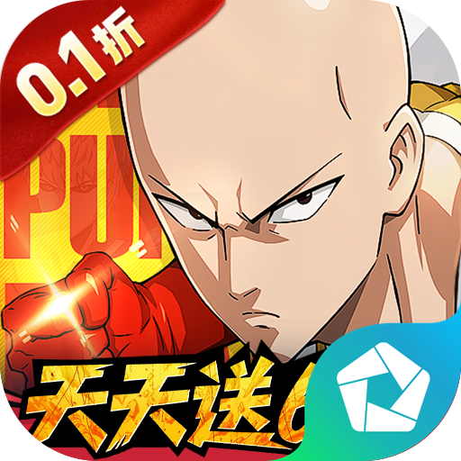 勇敢者历险记（0.1折代金一拳拉满） PC