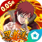 永恒领主（0.05折忍者送v12）