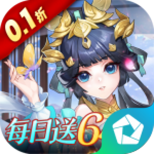 御剑红尘（0.1折每日送648）