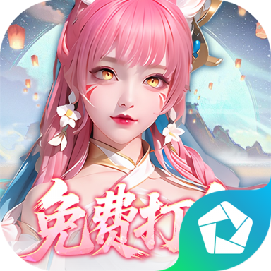 御兽遮天（3折送绝品女娲）