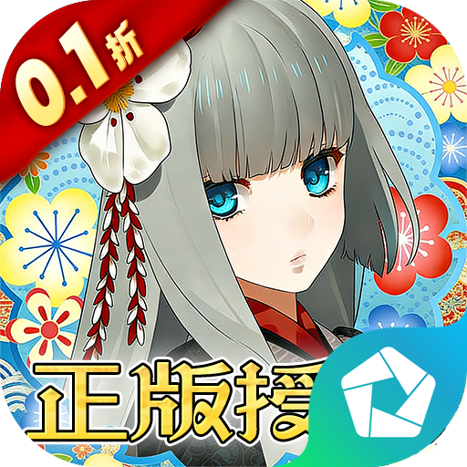 逍遥模拟器