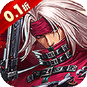 神陵武装（真·原价0.1折）