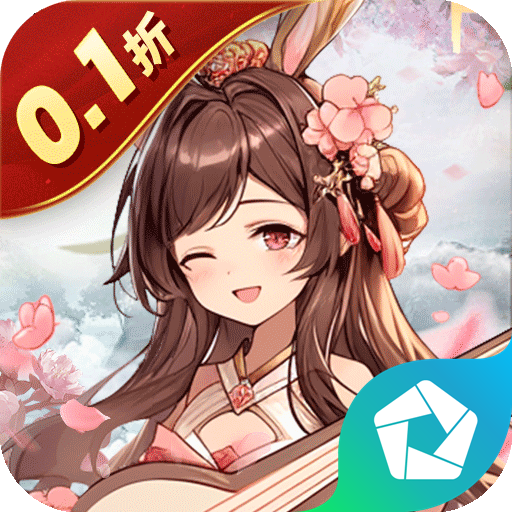 合体三国（指尖萌将0.1折） PC