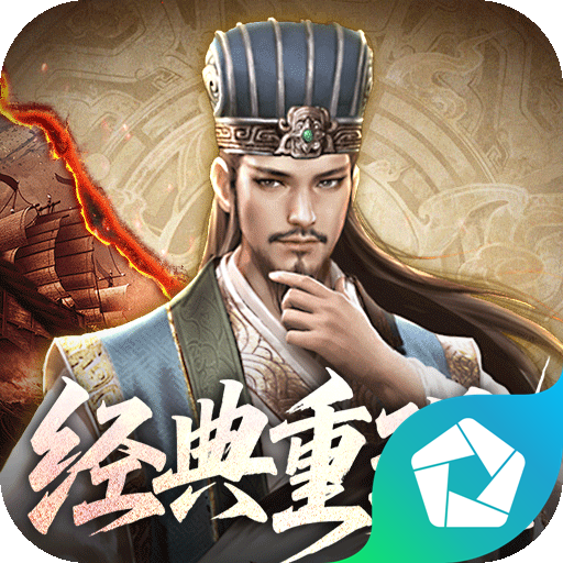 亂世紛爭（0.1折模擬攻城） PC