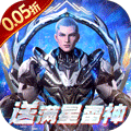 吞噬星空：黎明（0.05折送滿星雷神） PC