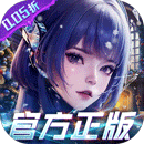 吞噬星空：黎明（0.05折全场买1送10版） PC