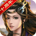 天子令（七雄争霸正版0.1折）