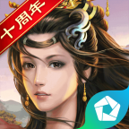 天子令（七雄爭霸正版0.1折）