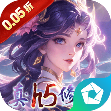 仙域无双（真·修仙0.05折） PC