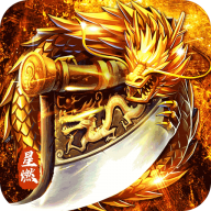 烈火战车（穿书大世界代币版） PC