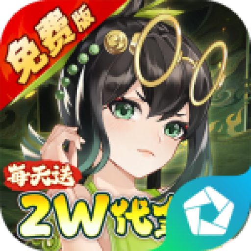 逍遥模拟器