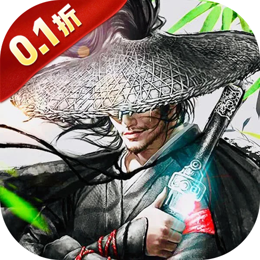 逍遥模拟器