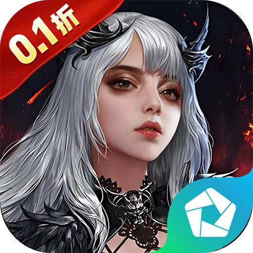 魂之追梦（异界守护0.1折） PC