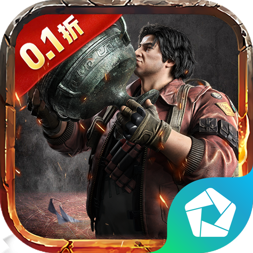 新盗墓笔记（怒火哪吒燃藏海0.1折）