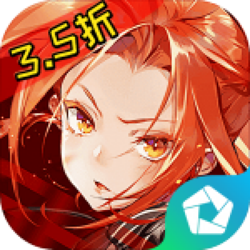 星神纪元（异界启世录3.5折） PC